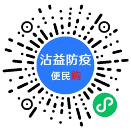 曲靖市沾益區(qū)商務(wù)局-沾益防疫便民購